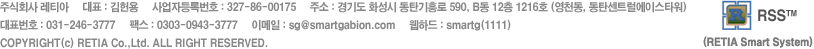 주소:경기도 화성시 동탄기흥로 590, B동 12층 1216호 (영천동, 동탄센트럴에이스타워) / TEL: 031-246-3777 / FAX: 0303-0943-3777